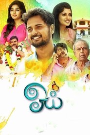 Movie Picture