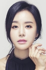 Ban Min-jeong portrait