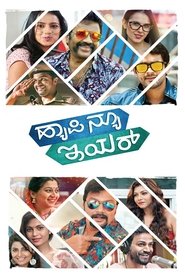 Movie Picture