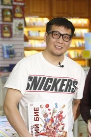 Nyamkhuu Baatar portrait