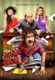 Movie Picture