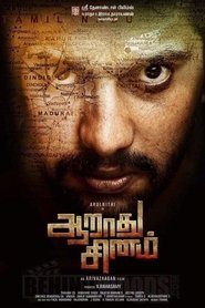 Movie Picture