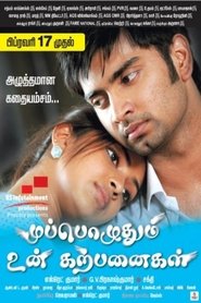 Movie Picture