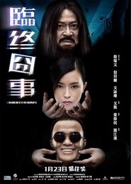 Movie Picture