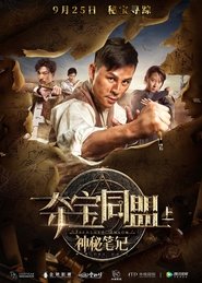 Movie Picture