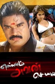 Movie Picture