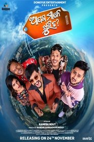 Movie Picture