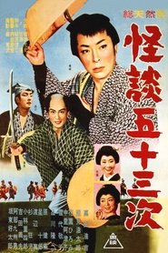 Movie Picture