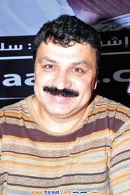 Hani Al Tabbakh portrait