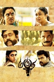 Movie Picture