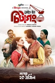 Movie Picture