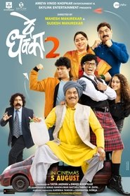 Movie Picture