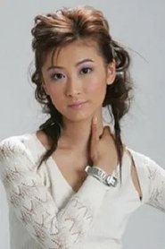 Dai Xiaoyi portrait