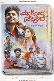 Movie Picture