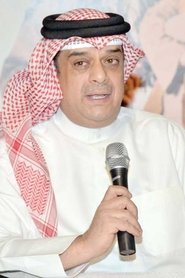 علي الغرير portrait
