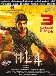 Movie Picture