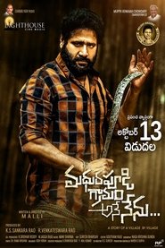 Movie Picture
