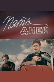 Movie Picture