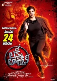 Movie Picture