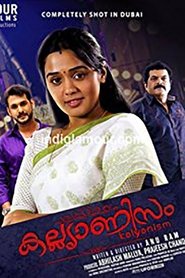 Movie Picture