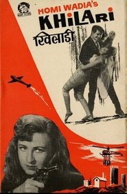 Movie Picture