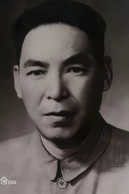Shuli Zhao portrait