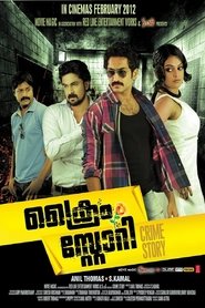 Movie Picture