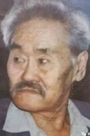 Fu Tong portrait