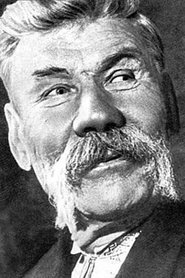 Stepan Shkurat portrait