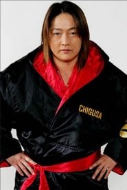 Chigusa Nagayo portrait