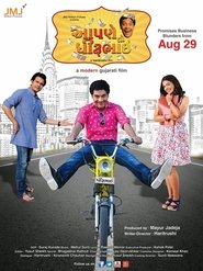 Movie Picture