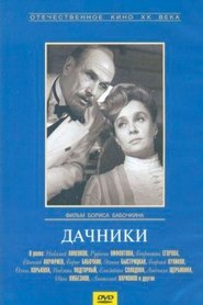 Movie Picture