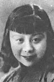 Tong Yi portrait
