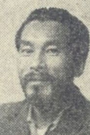 Jong-seok Gu portrait