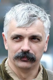 Dmytro Korchynskyi portrait