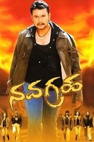 Movie Picture