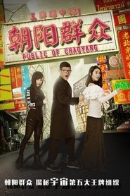 Movie Picture