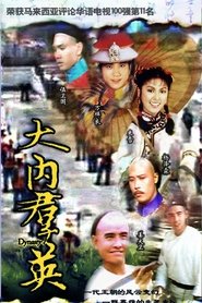 Movie Picture