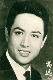 Kao Yuen portrait