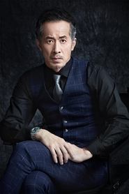 Guo Qiming portrait