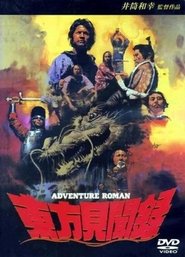 Movie Picture
