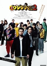 Movie Picture