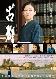 Movie Picture
