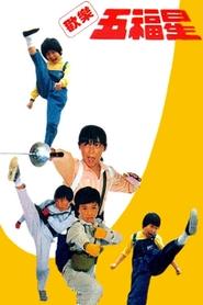 Movie Picture