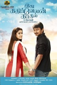 Movie Picture
