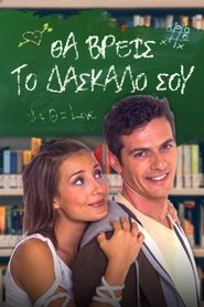 Movie Picture