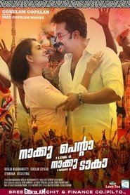 Movie Picture