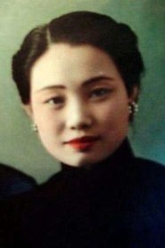Zhifang Fu portrait