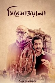 Movie Picture