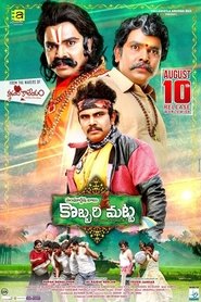 Movie Picture